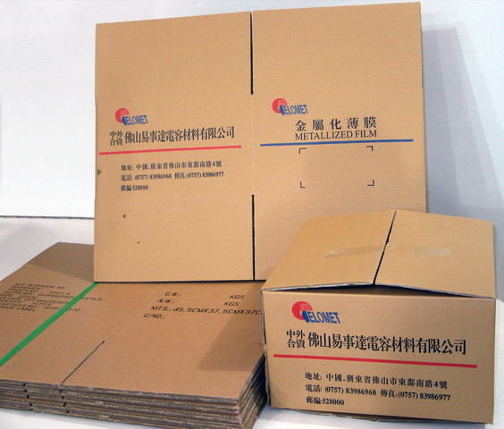 东莞纸箱